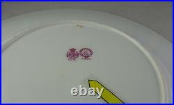 11 Antique Minton Porcelain Dinner Plates Water Lily Gold Encrusted Band