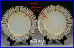 Beautiful set 7 Antique Mintons White Turquoise & Gold Porcelain Dinner Plates