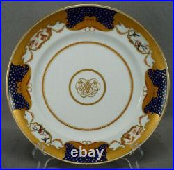 Mottahedeh Vista Alegre Golden Butterfly 10 1/8 Inch Porcelain Dinner Plate