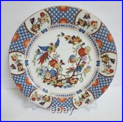 Set of 7 CHINA GARDEN 10 1/4 DINNER PLATES MIKASA FINE CHINA OF JAPAN NOS