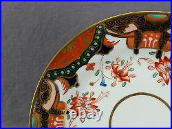 Swansea Japan Pattern Red Cobalt Green & Gold Porcelain Plate C. 1814-1822 A