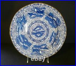 TORQUAY-BLUE (GOLD TRIM) by MOTTAHEDEH 10 1/2 in. Dinner Plate