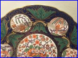 Wedgwood Cobalt and Green Chinese Chrysanthemum Dinner Plate W2405